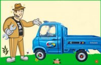 Електричні малотоннажні вантажівки