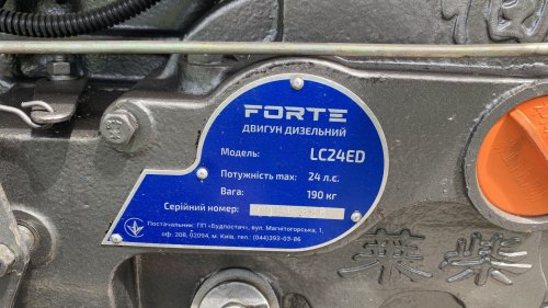 Минитрактор FORTE TP 244 GT