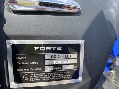 Мінітрактор Forte RD 244 LUX