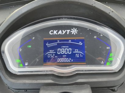 Мінітрактор Скаут ТЕ-504 SR