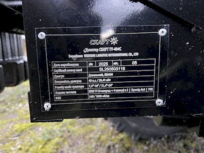 Минитрактор Скаут TY-404С широка резина