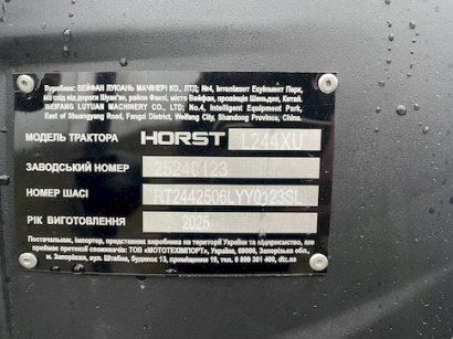 Мінітрактор HORST L244XU