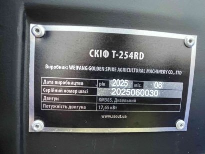 Минитрактор Файтер Т-254RD с козырьком